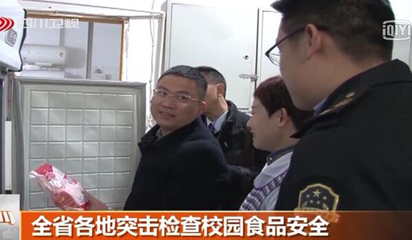 出大事了！全國(guó)各省市同時(shí)開(kāi)展學(xué)校食品安全整治工作